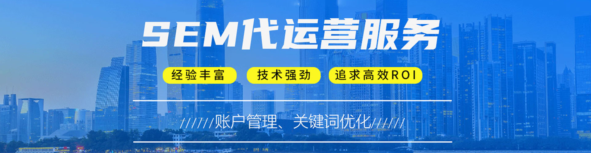小店百度竞价开户